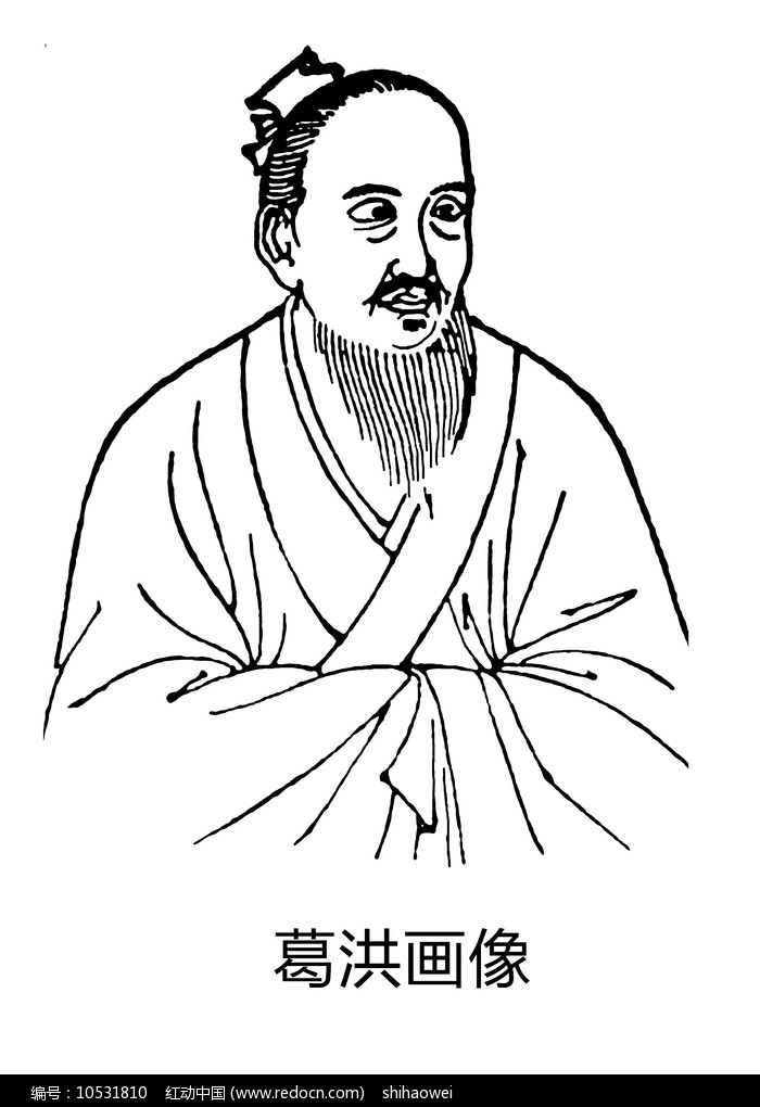 葛洪：道家药香宗师，《抱朴子》的古方集成