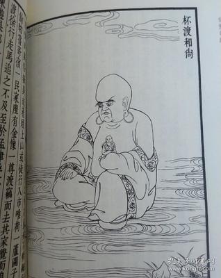 慧能：法香禅心，禅宗与香的合一