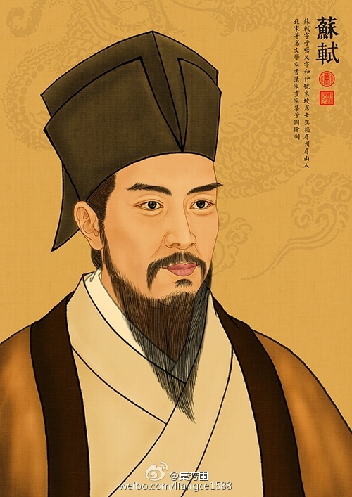 苏轼：作《沉香山子赋》，海南沉香的千古知音