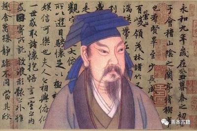 王羲之：墨香书圣，文房焚香的雅集之始