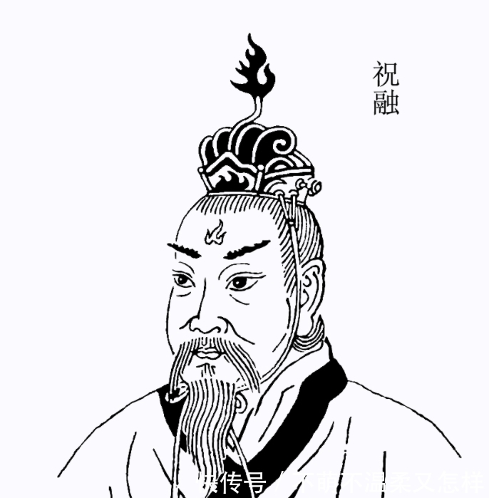 祝融：火德之神，焚香的物质之基